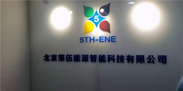 墨韵生辉，商道为公 汪志书法艺术与节能理念的跨界共鸣